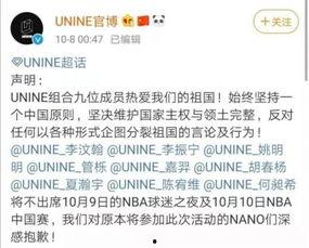 四平猛料爆料事件始末最新消息,最新进展与幕后真相揭秘