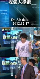 凤凰最新爆料视频,最新爆料视频深度解析