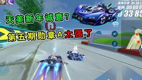 飞车最新爆料,揭秘最新爆料，畅享速度与激情的极致体验