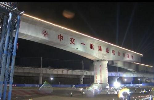 鲁南高铁最新进展大爆料,建设进度、亮点与未来展望